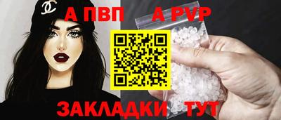 гидра Моздок