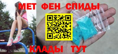 амфетамин Можайск
