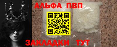 амфетамин Можайск
