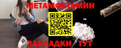 гидра Моздок