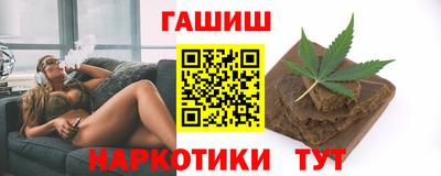 гидра Моздок