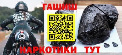 амфетамин Можайск