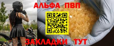 амфетамин Можайск
