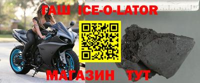 амфетамин Можайск
