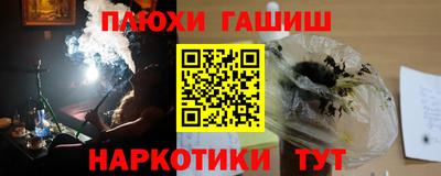 гидра Моздок