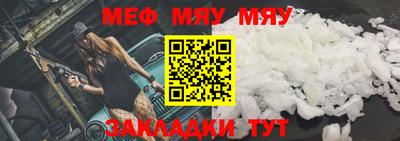 гидра Моздок