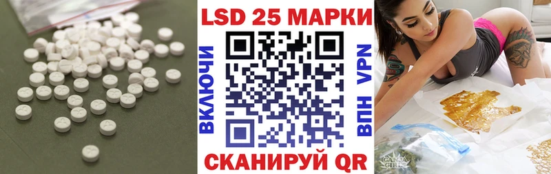 LSD-25 экстази ecstasy  ОМГ ОМГ как войти  Ржев 