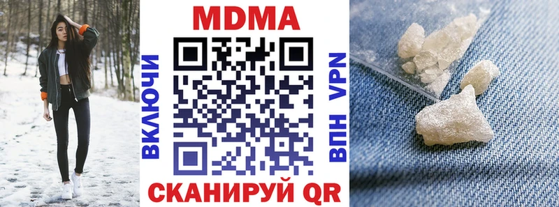 закладка  Ржев  MDMA crystal 