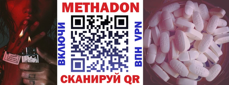 купить   Ржев  Метадон белоснежный 