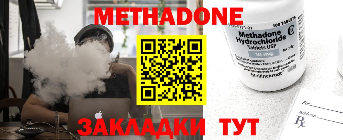 Ржев  площадка какой сайт  Вход с VPN  Метадон VHQ  kraken  