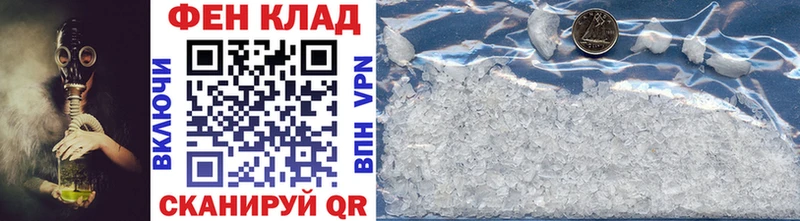 Метамфетамин винт Ржев