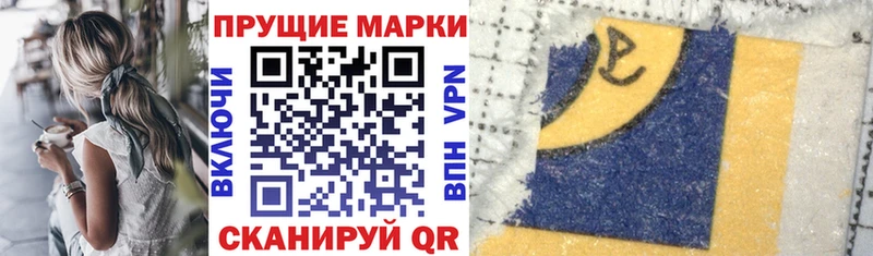 дарнет шоп  Ржев  Марки N-bome 1,8мг 