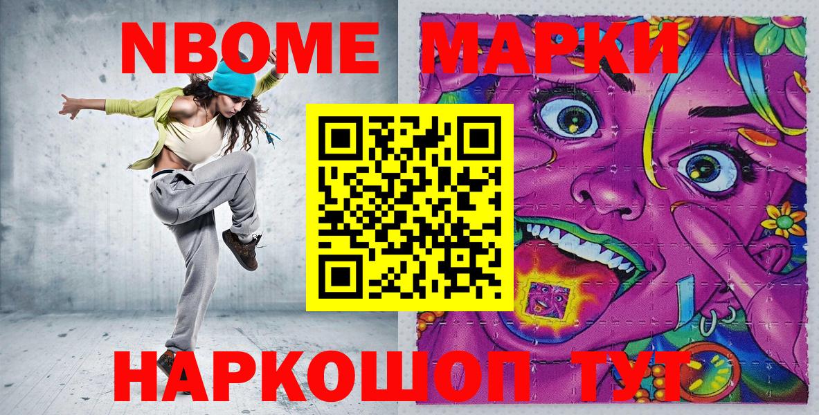 Наркотические марки 1,5мг  Наркотические марки 1,5мг  Ржев  Вход с VPN 