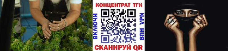 Дистиллят ТГК вейп с тгк  Ржев 