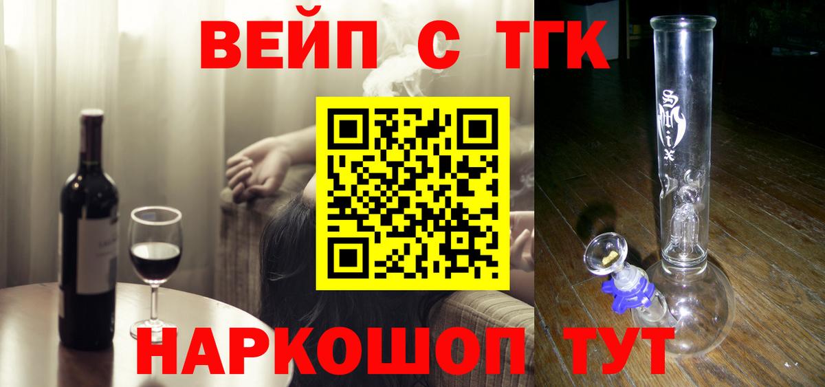 ТГК Wax  Вход с VPN  Ржев 