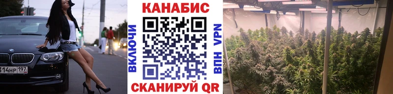 Каннабис AK-47 цены наркотик Ржев
