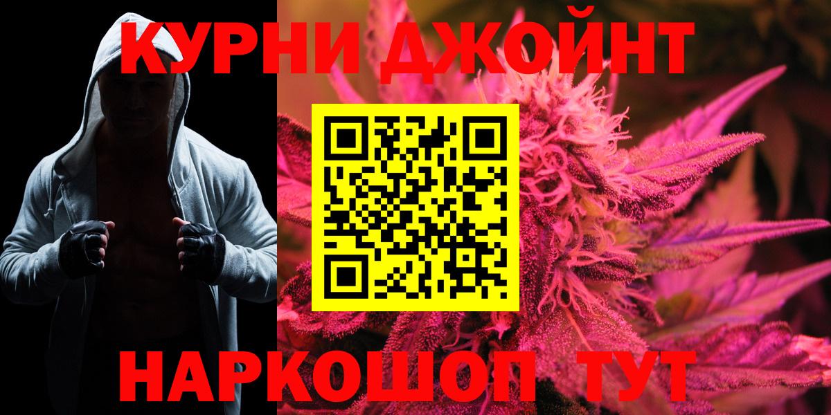 МАРИХУАНА OG Kush  Шишки марихуана MAZAR  Вход с VPN  Ржев 