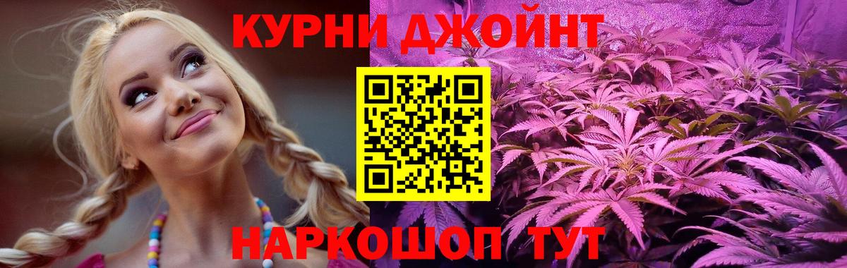 Шишки марихуана Amnesia Ржев
